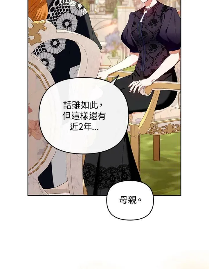 第24话 第110页