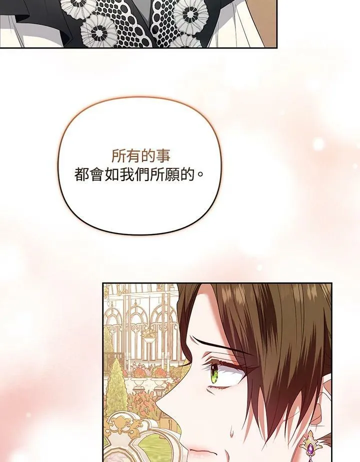 第24话 第112页