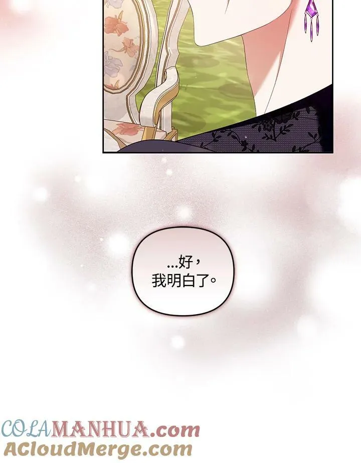第24话 第113页