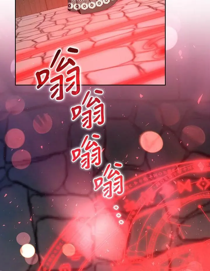 第24话 第118页