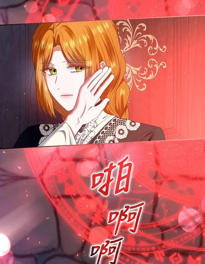 第24话 第119页