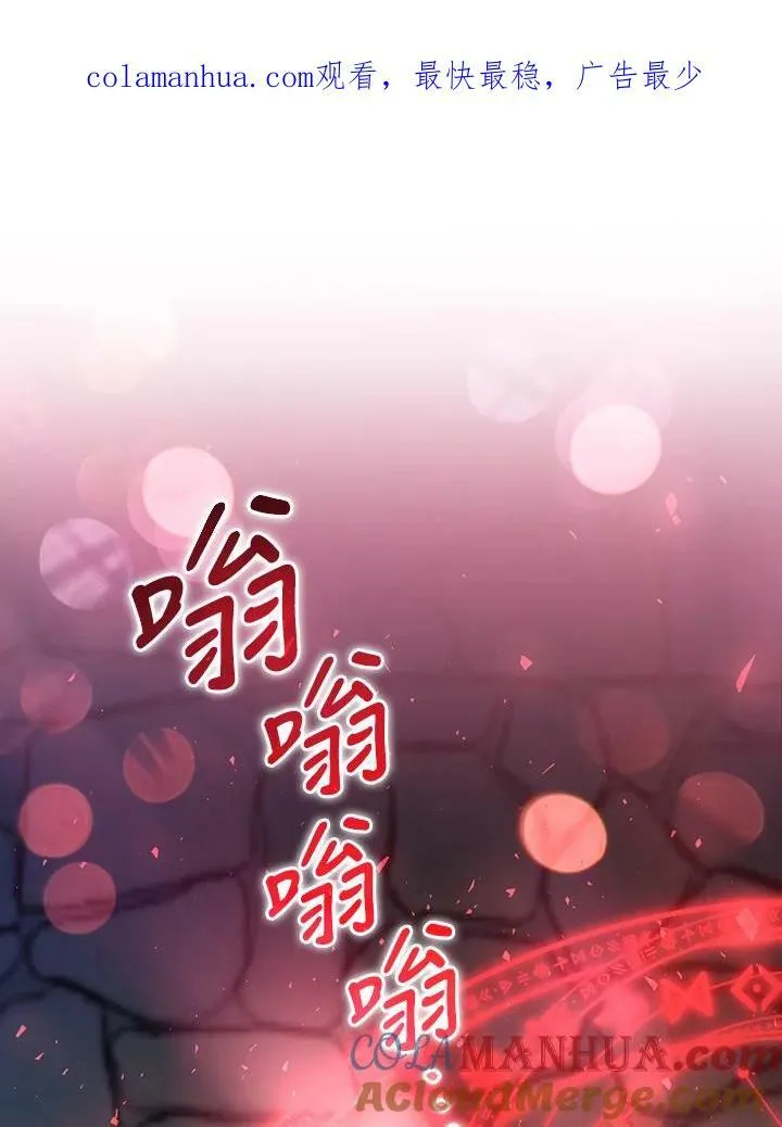 第25话 第1页