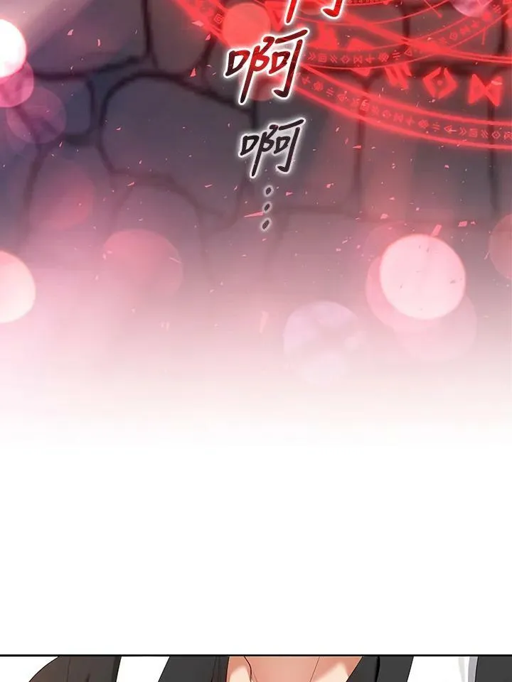 第25话 第3页