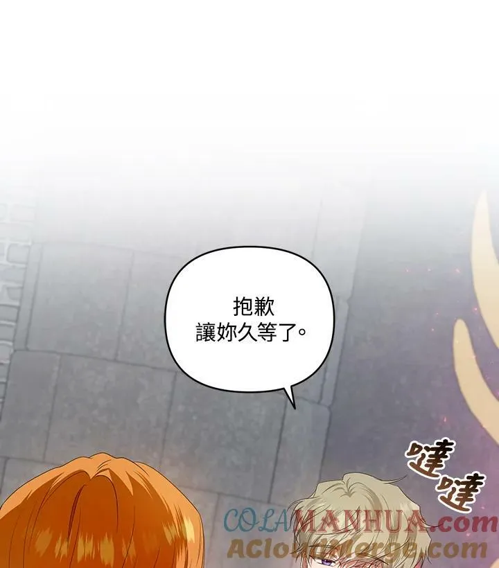 第25话 第9页