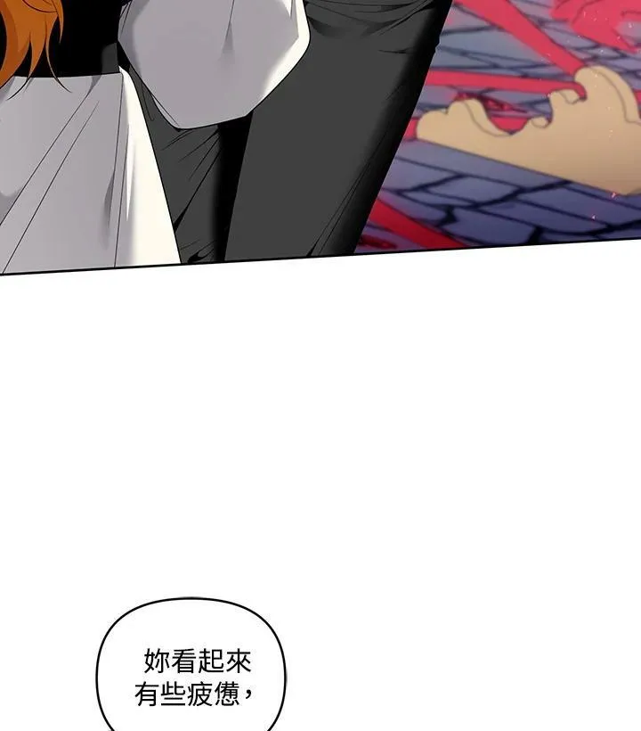 第25话 第11页