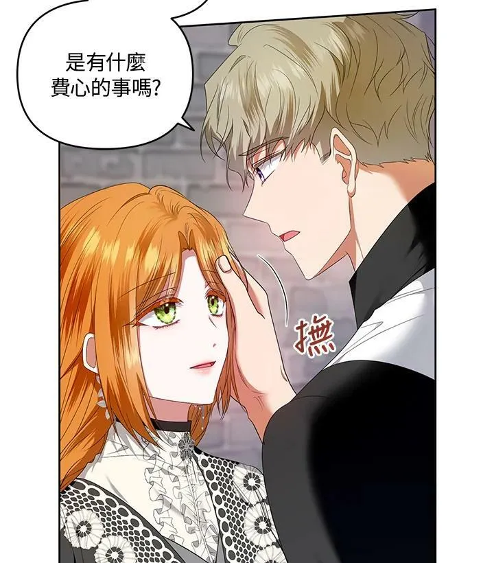 第25话 第12页