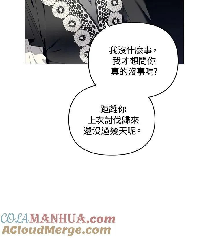 第25话 第13页