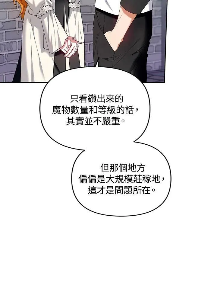第25话 第16页