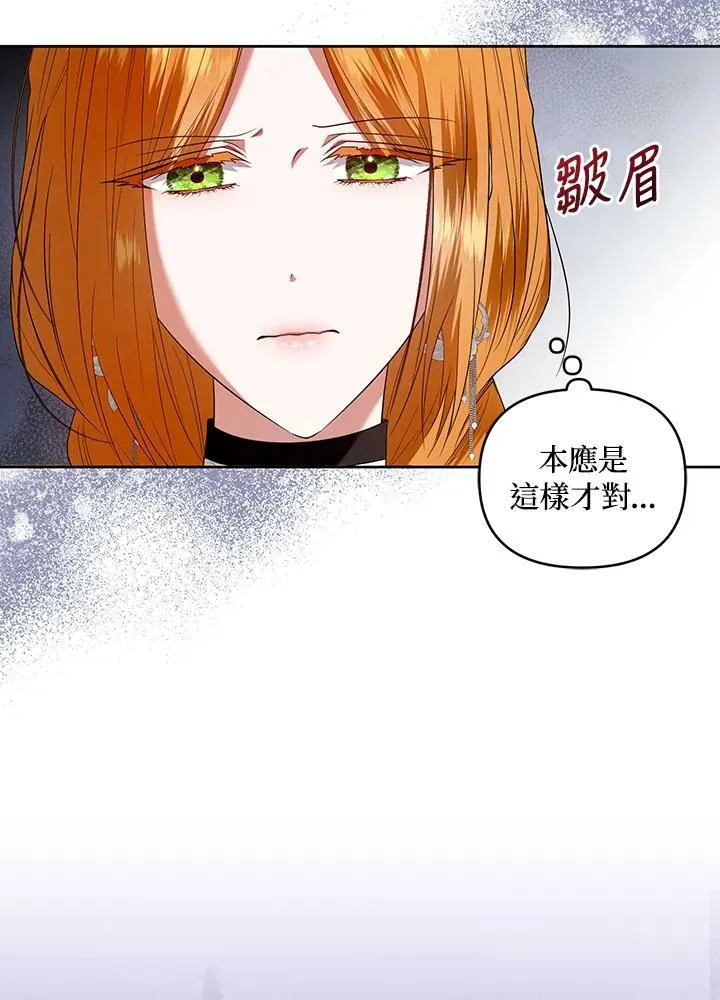第25话 第20页