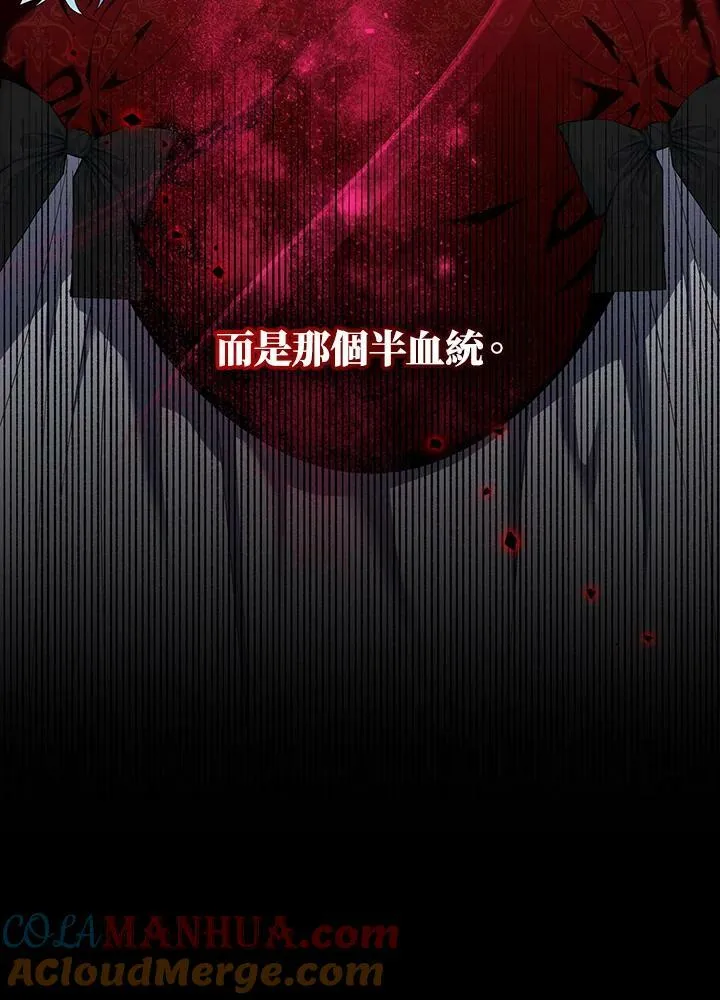 第25话 第25页
