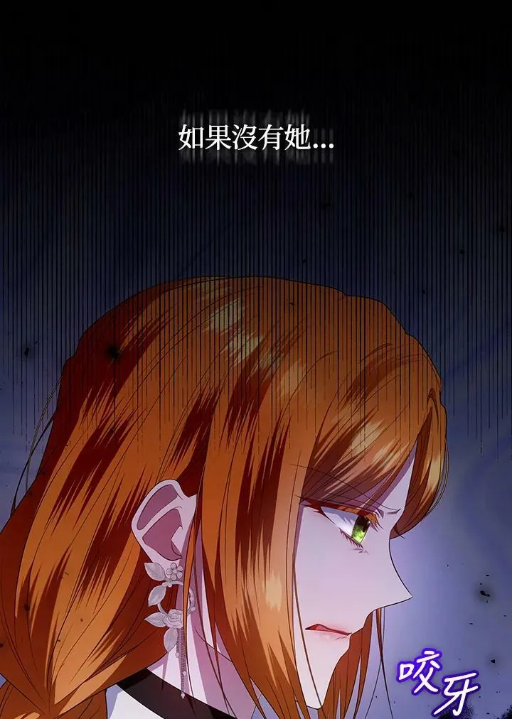 第25话 第26页