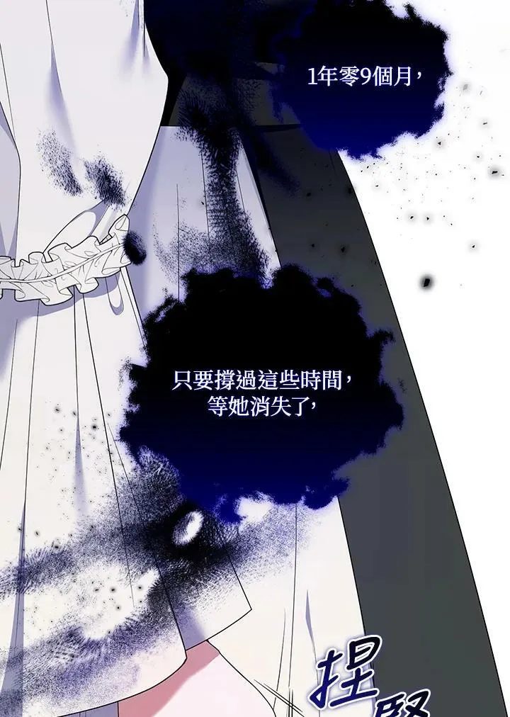 第25话 第28页