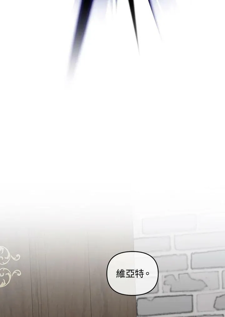 第25话 第30页