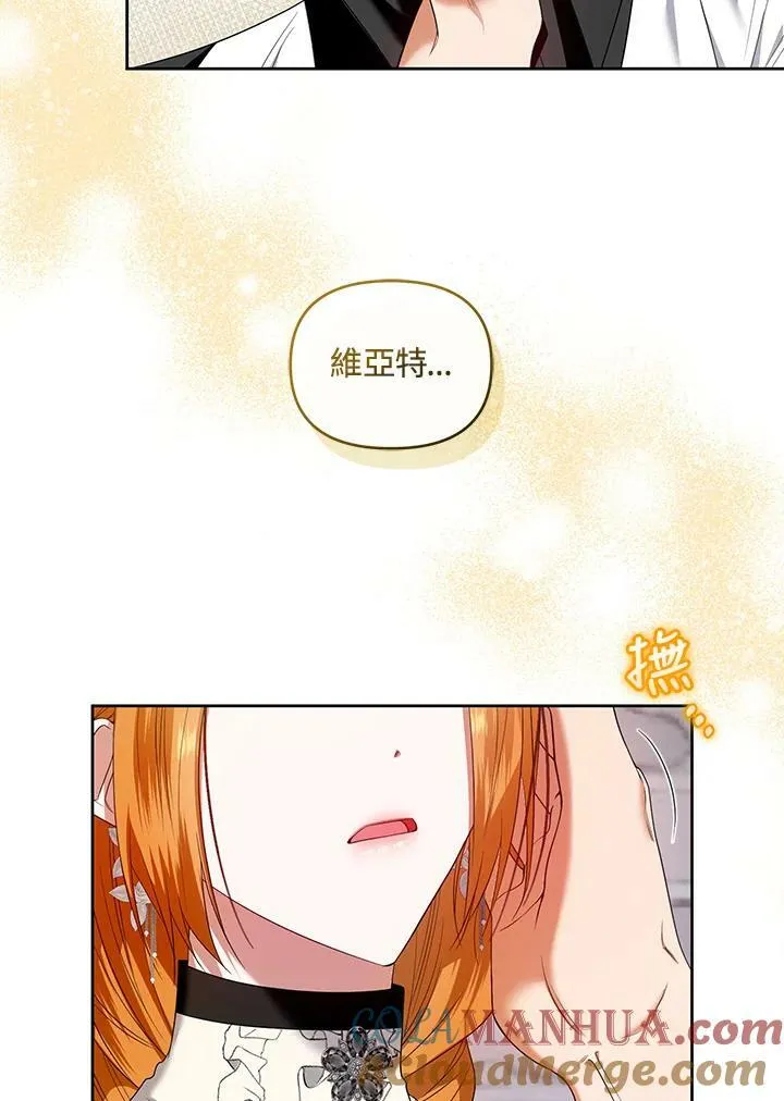 第25话 第33页