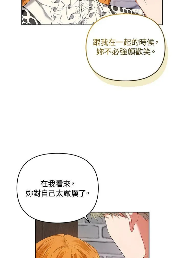 第25话 第34页