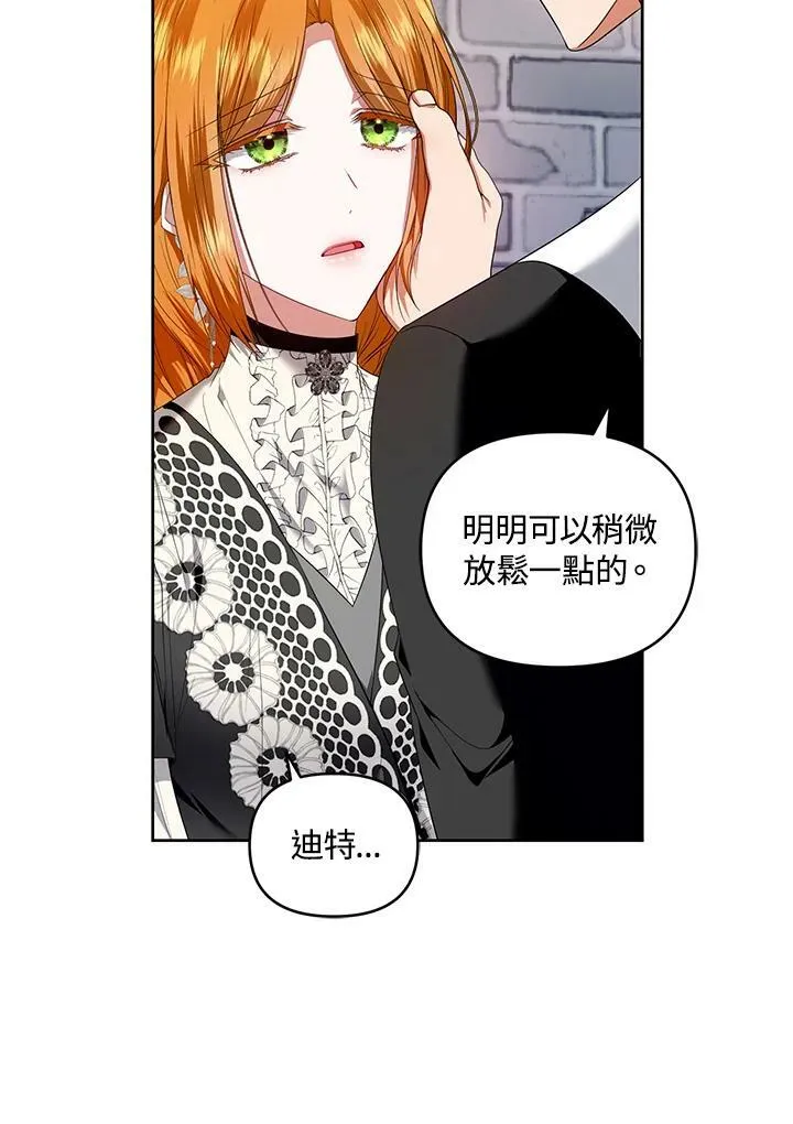 第25话 第35页