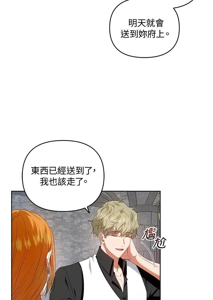 第25话 第38页