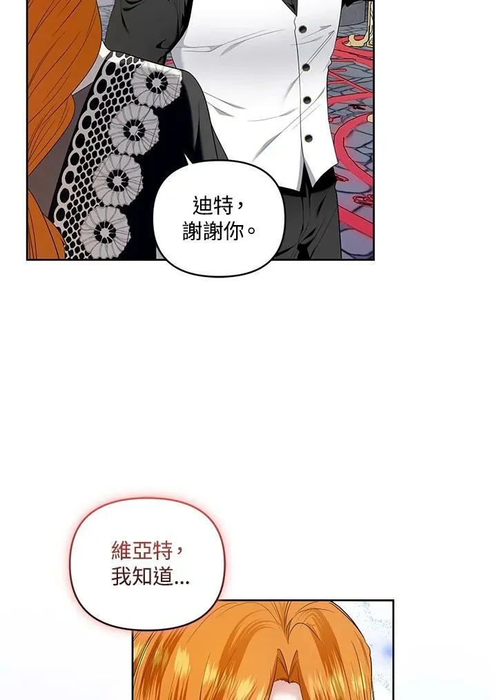 第25话 第39页