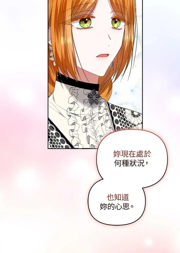 第25话 第40页