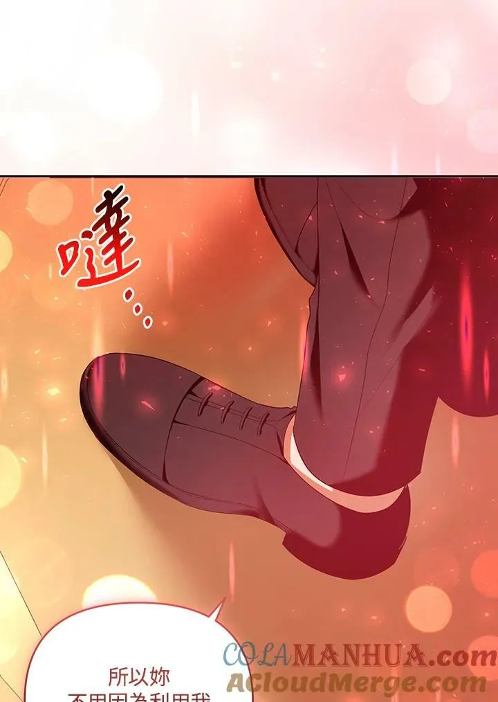 第25话 第41页