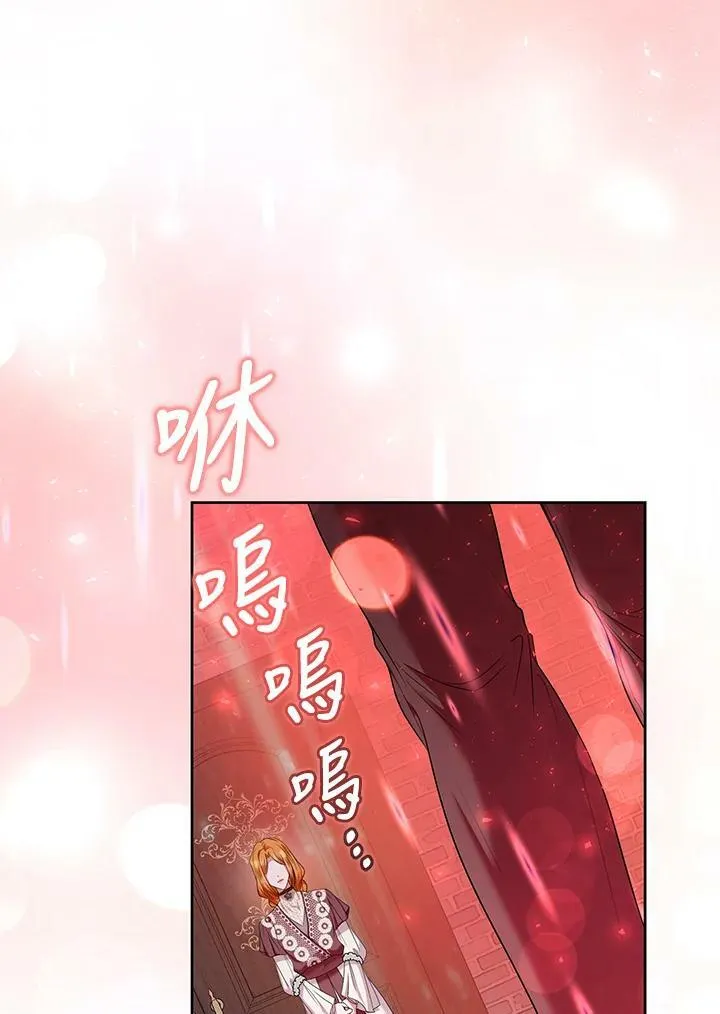 第25话 第44页