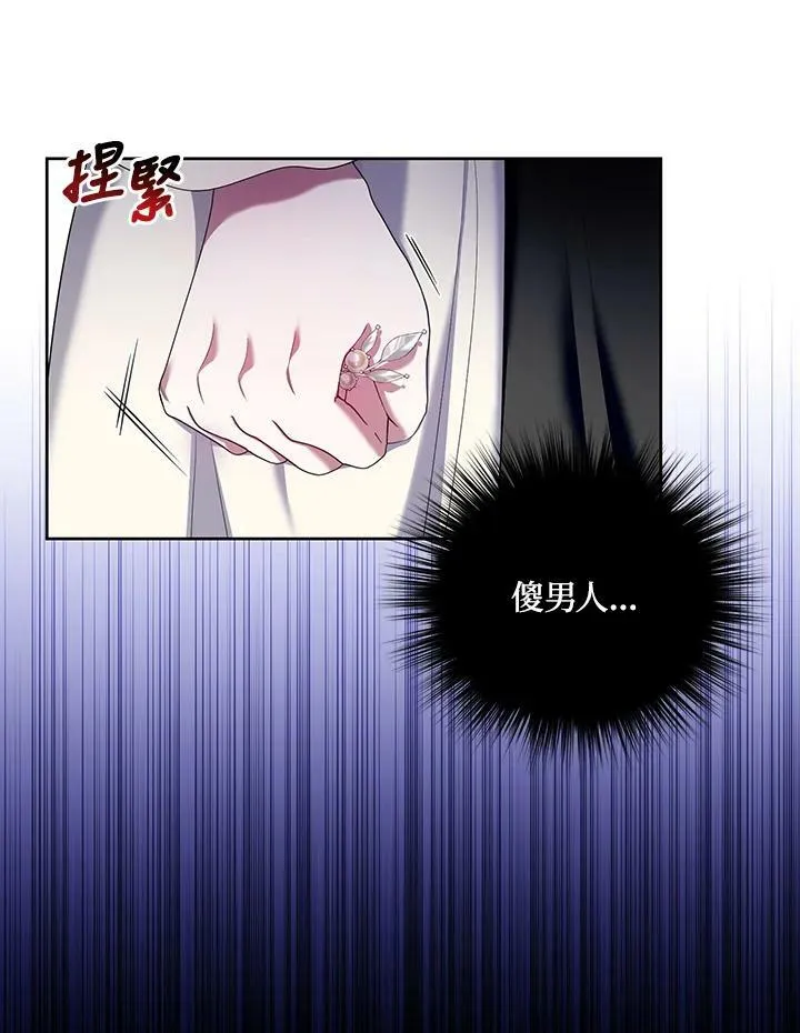 第25话 第48页