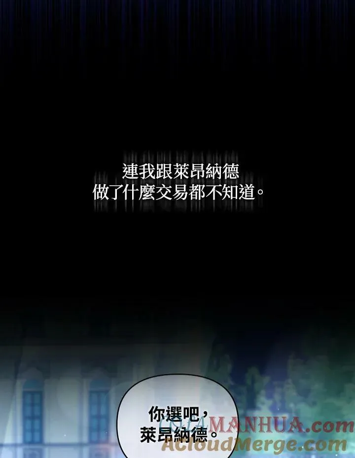 第25话 第49页