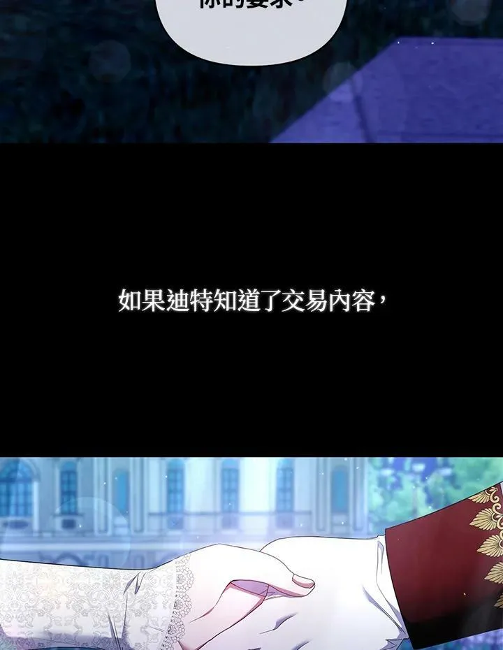 第25话 第51页