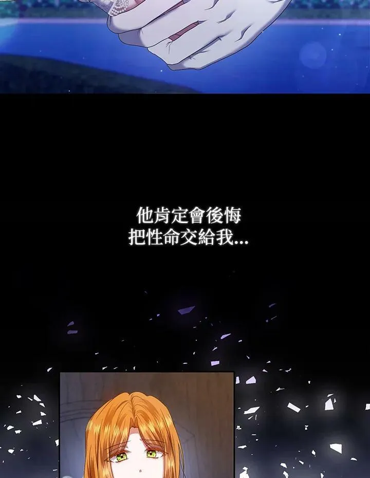 第25话 第52页