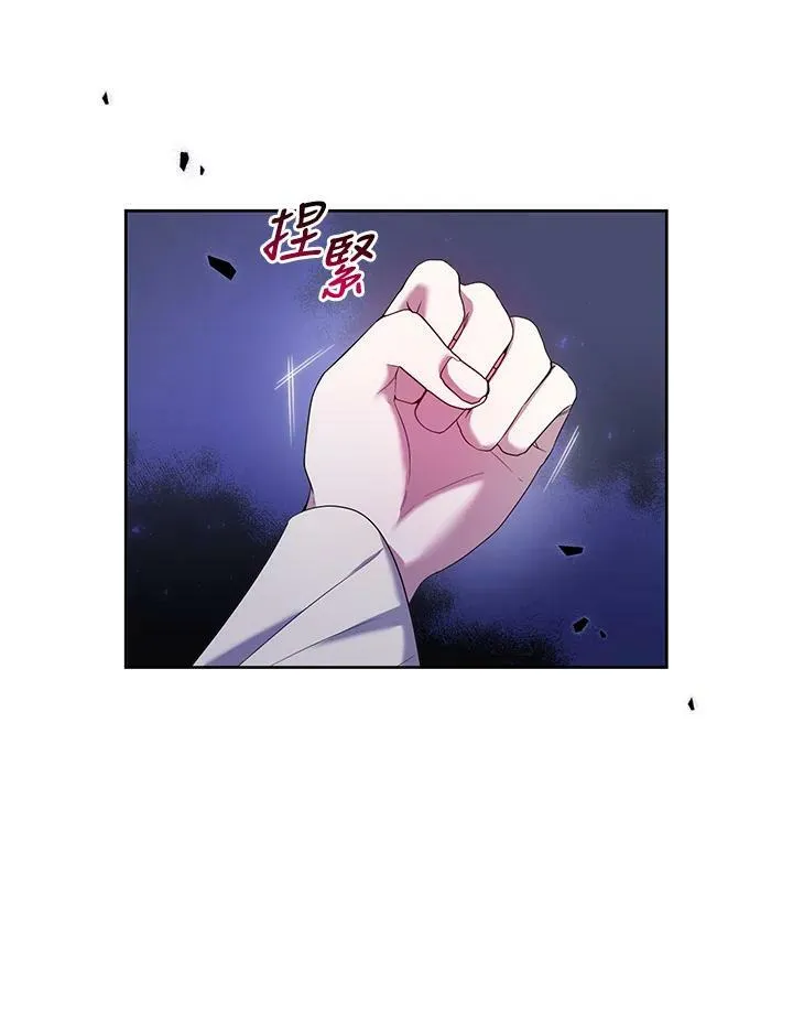 第25话 第54页