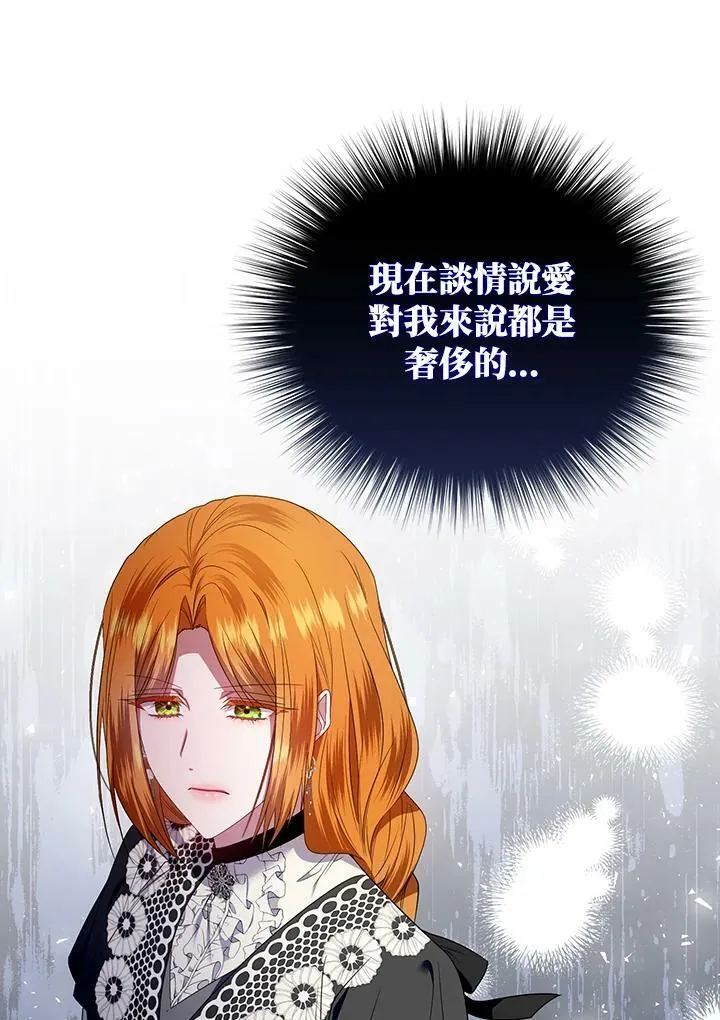 第25话 第55页