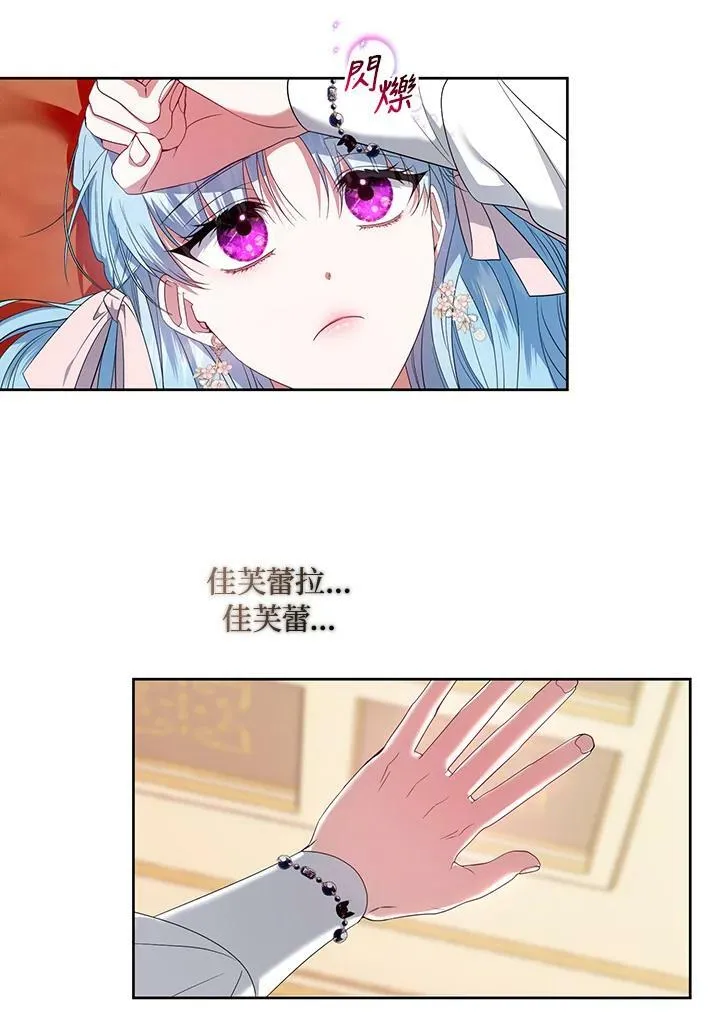 第25话 第62页