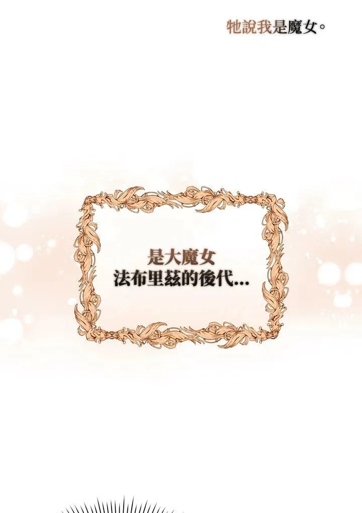 第25话 第63页