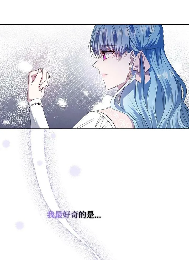 第25话 第67页
