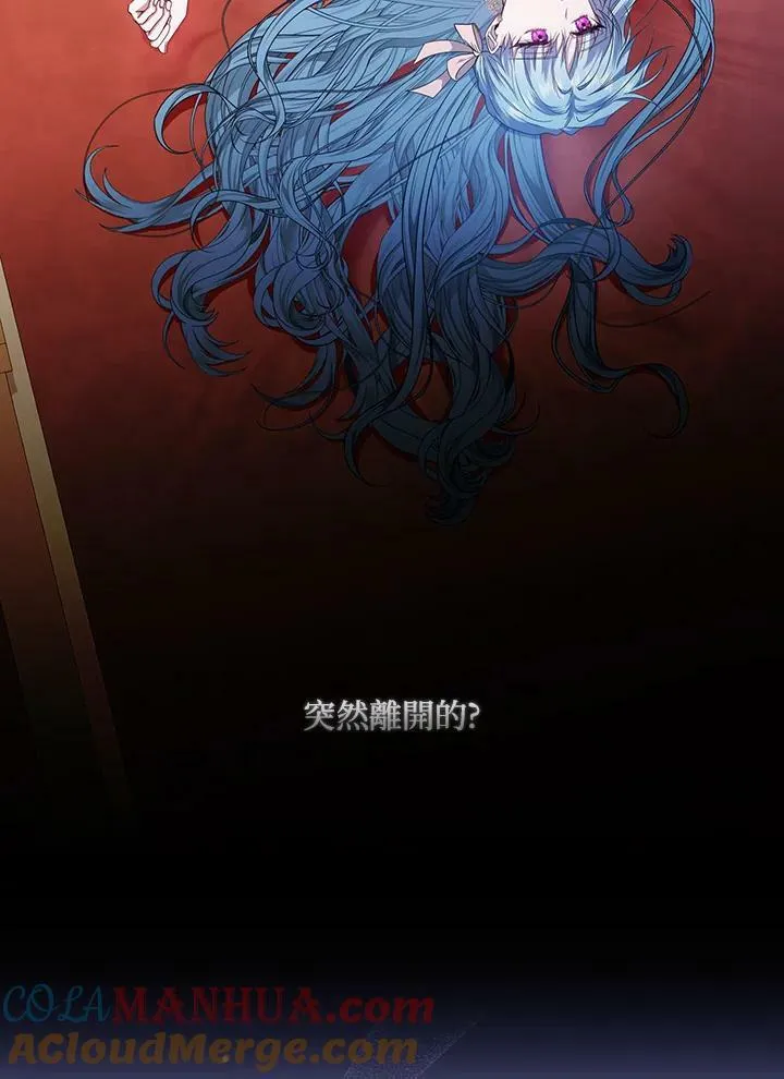 第25话 第69页