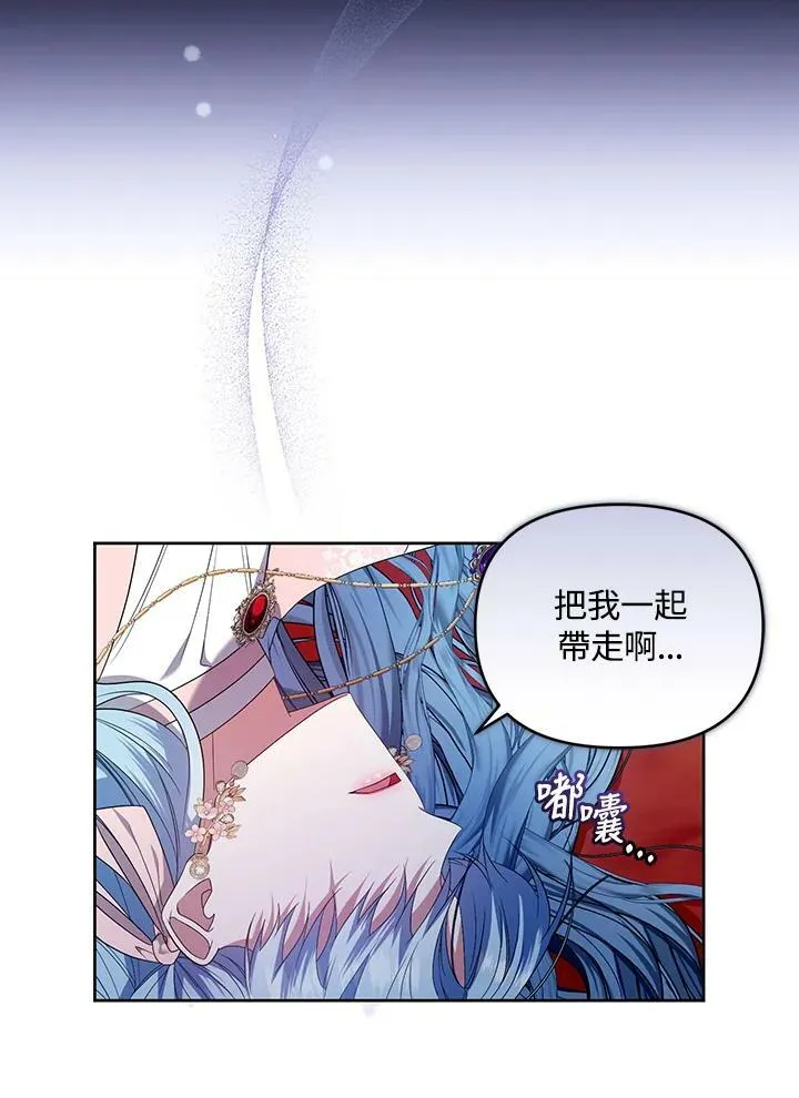 第25话 第70页