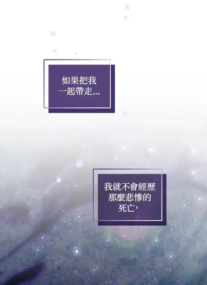 第25话 第71页