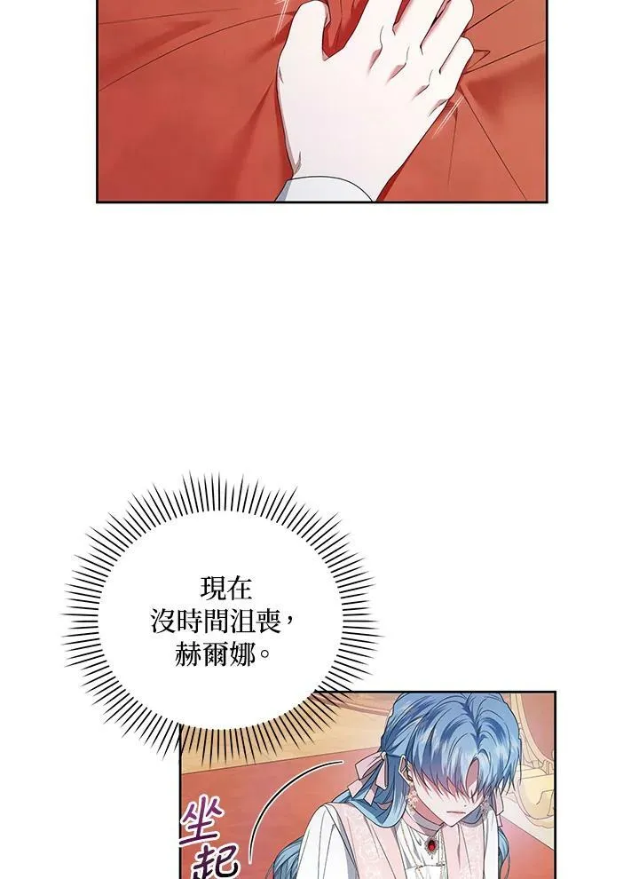 第25话 第74页