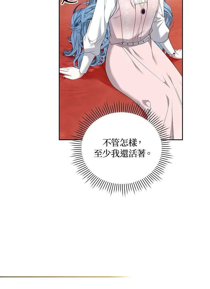 第25话 第75页