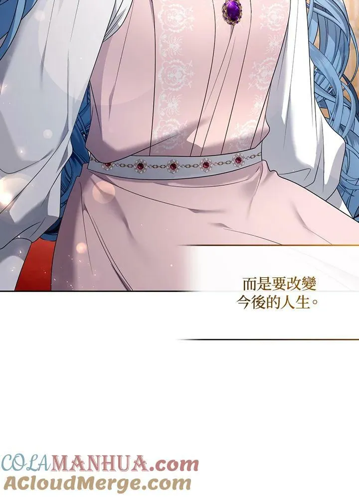 第25话 第77页