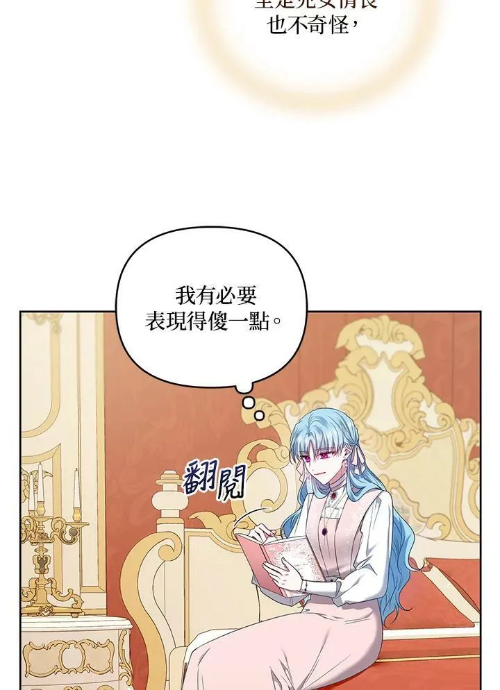 第25话 第84页