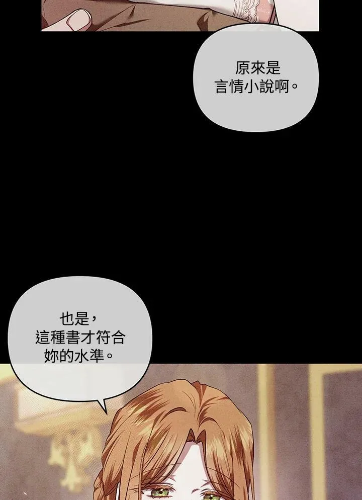 第25话 第87页