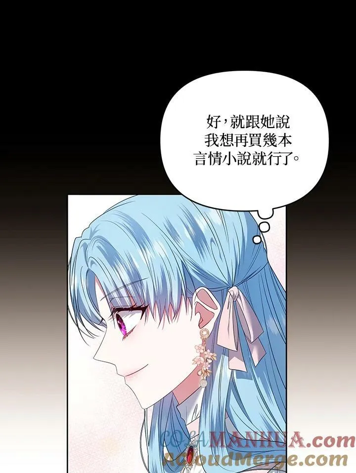第25话 第89页