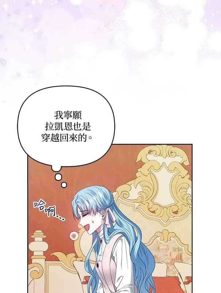 第25话 第92页