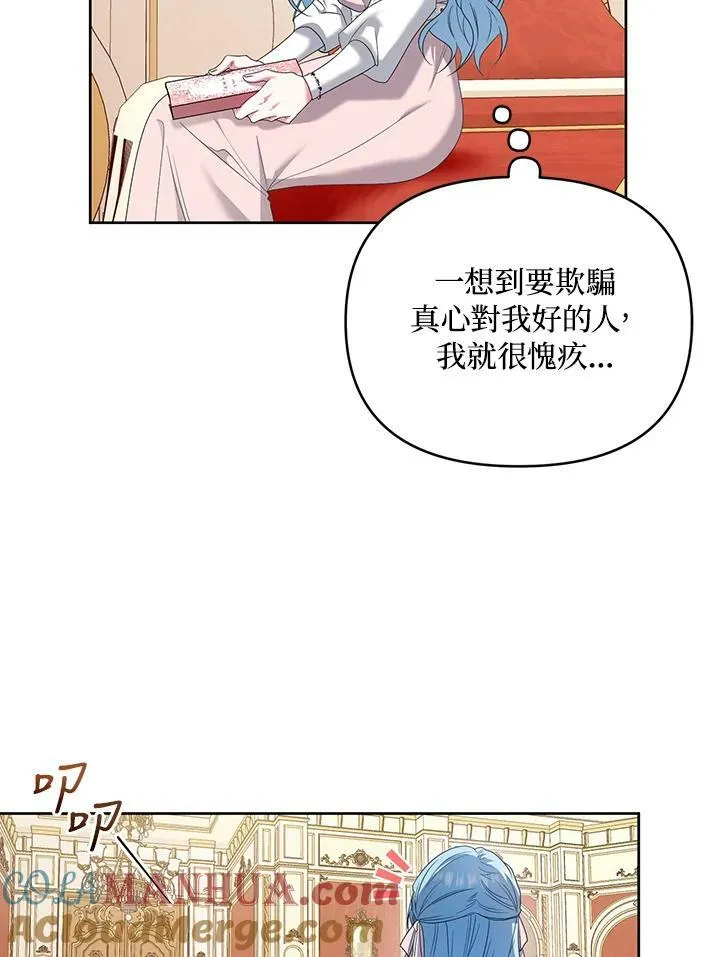 第25话 第93页