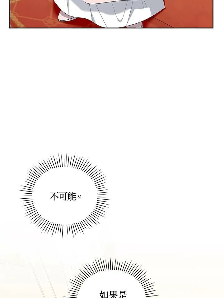 第25话 第95页