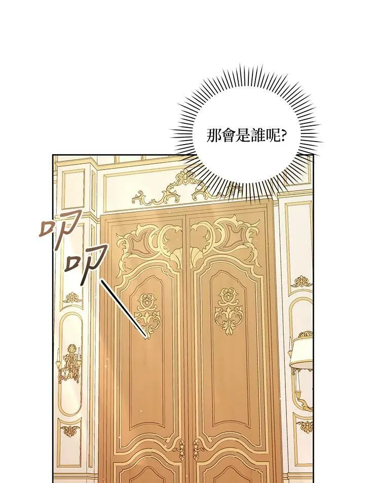 第25话 第98页