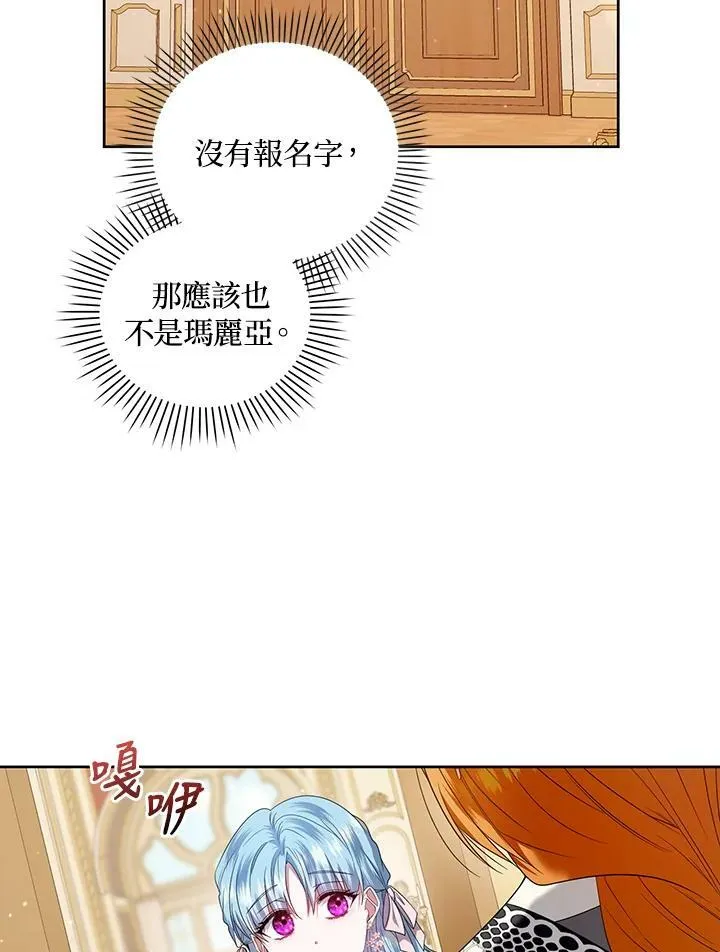 第25话 第99页
