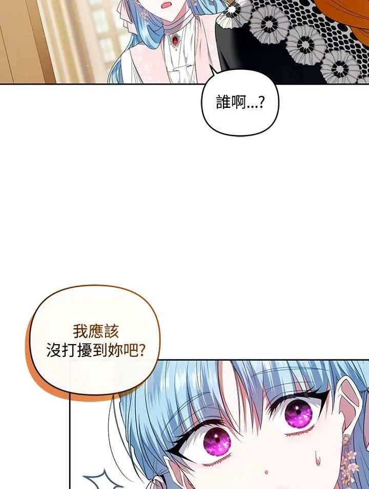 第25话 第100页