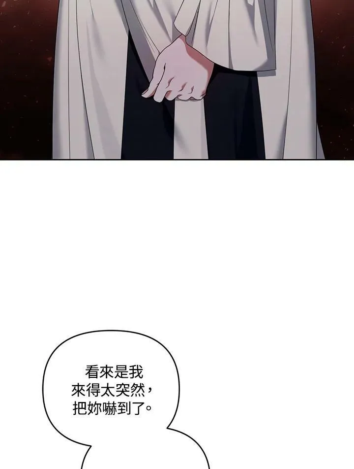 第25话 第103页